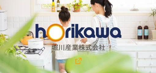 堀川産業株式会社 コーポレートサイト